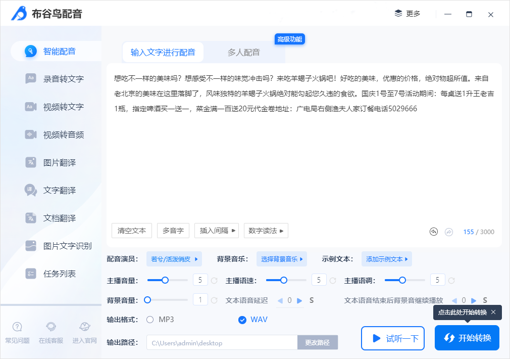 電腦賣家絕對(duì)不會(huì)告訴你的8款必備軟件，讓你的電腦更順暢