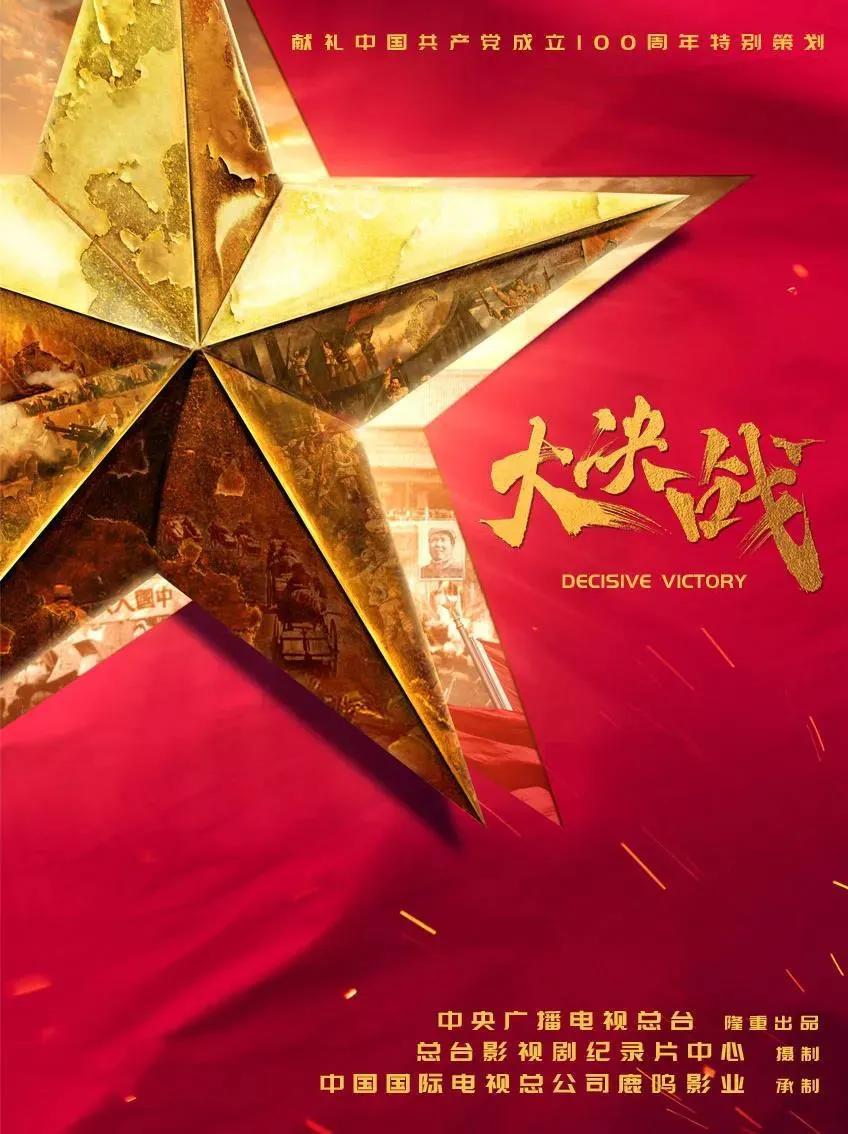 今日重点推介：电视剧《陪你一起长大》云南卫视今晚播出