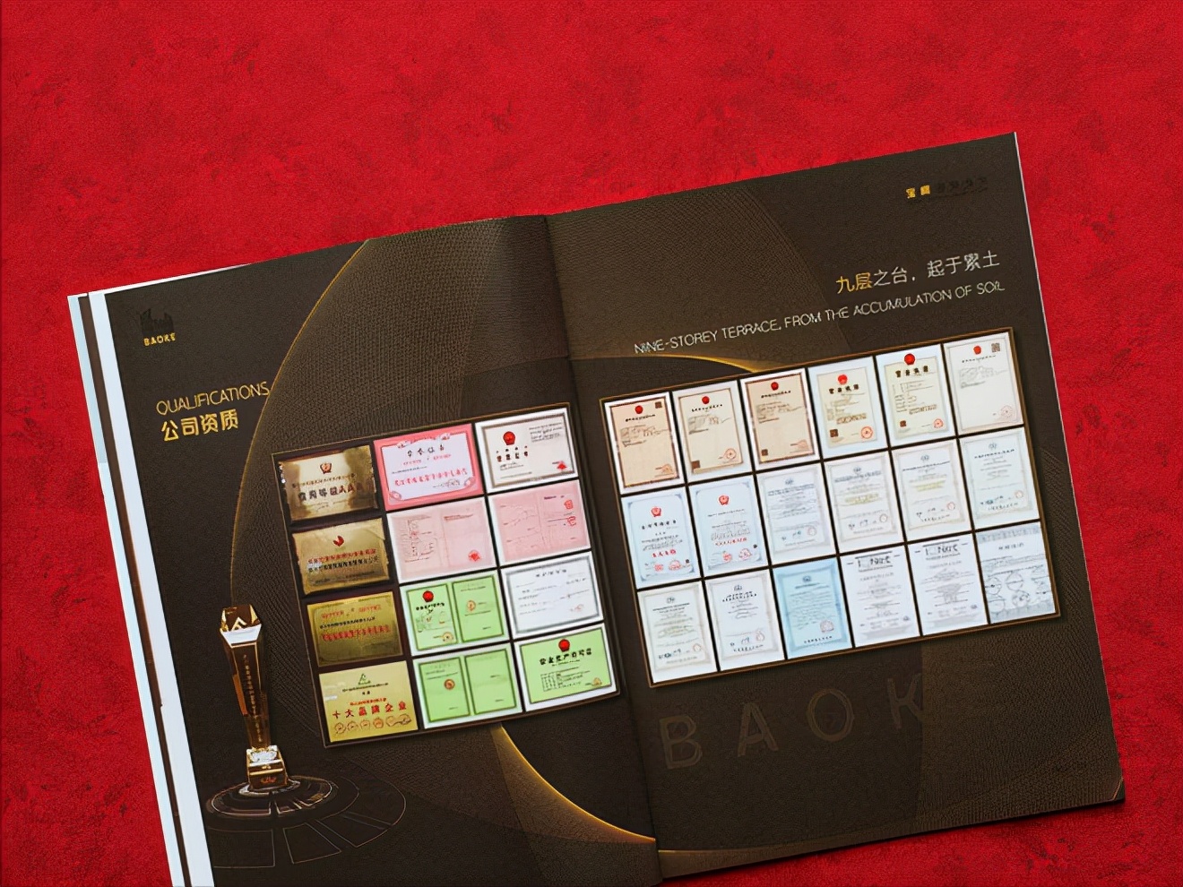 装修公司宣传册怎么设计