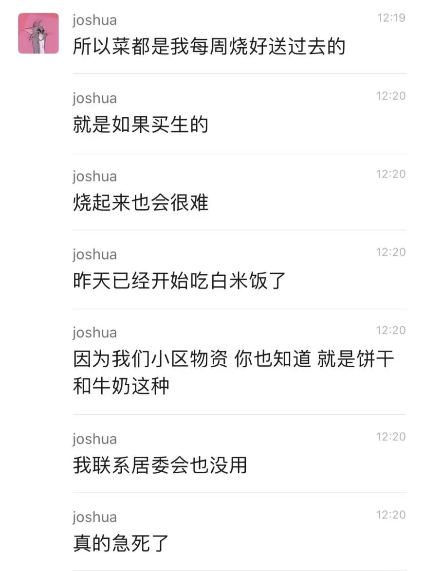 痛！上海女子自发感谢外卖小哥，结果被网暴致死：200元打发乞丐