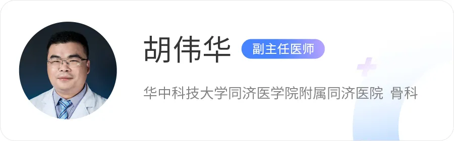 「腰椎间盘突出」发作时，最佳缓解方式是什么？不是按摩、推拿