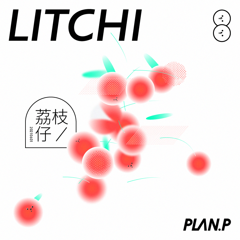 13種當下正火的設計風格，潮爆了