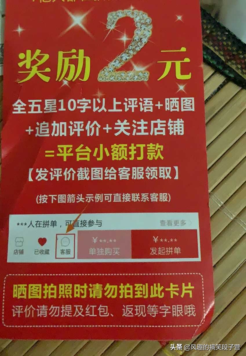 聊聊电商套路销量高好评如潮产品就真的好吗？
