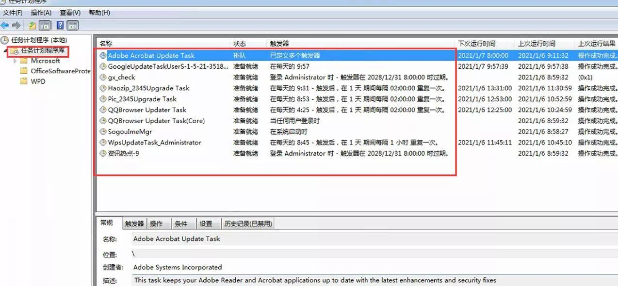 电脑技巧：分享七个解决烦人的弹窗广告的小技巧