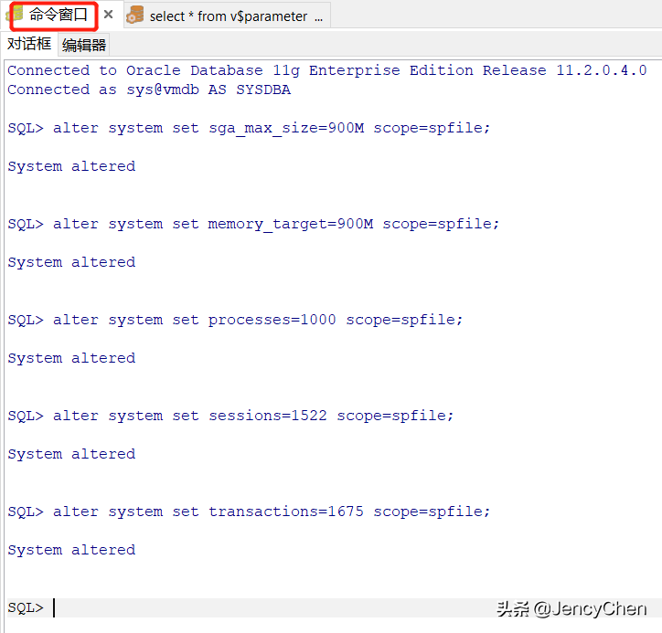 Oracle基础参数配置和调整