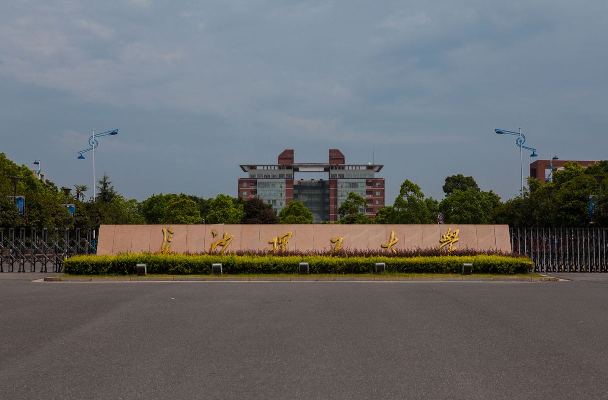 2022湖南高校预算公布，低预算、高教育质量典范，这三所潜力巨大