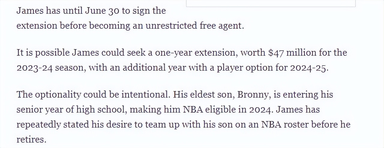 签订1 1合同(2年9710万！曝詹皇或签1 1合约，等待布朗尼2024年进NBA联手)