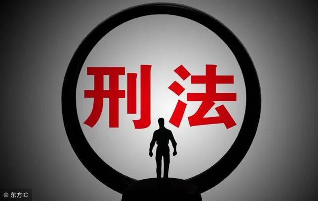 危害国家安全罪的罪名,危害国家的安全罪12个罪名