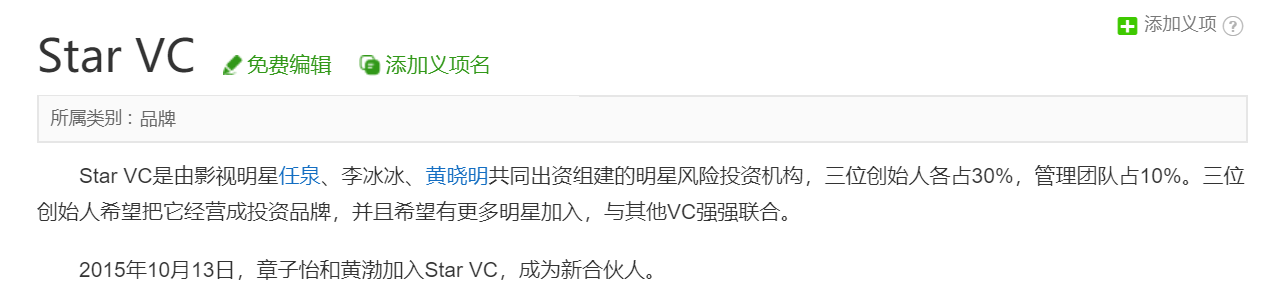 黄晓明AB官宣离婚！婚恋13年，身价过亿的他们财产会如何划分？