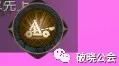 重返帝国投石车基础操作普及