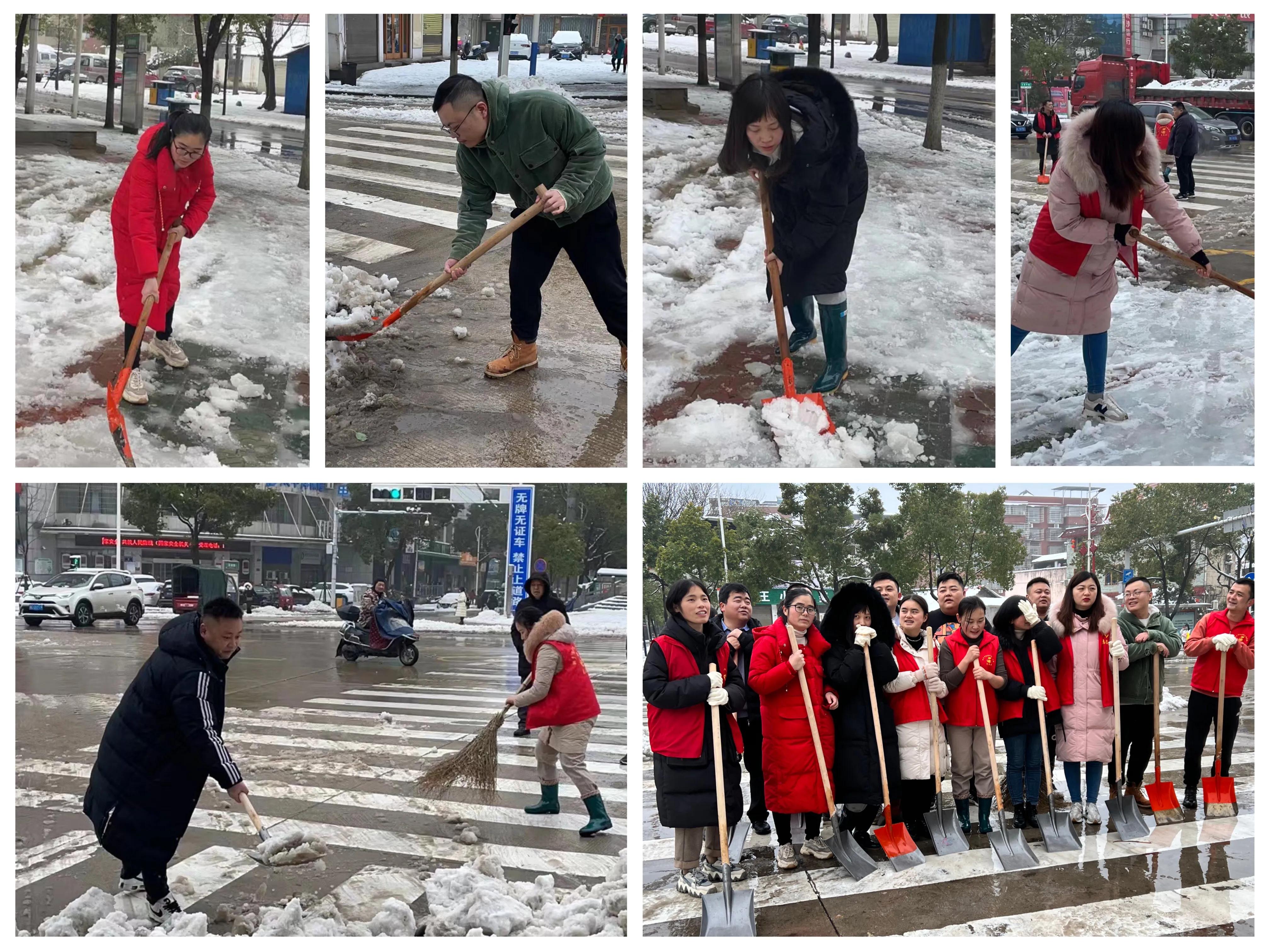 湘乡市财政局：破冰除雪再出击 保障安全为人民