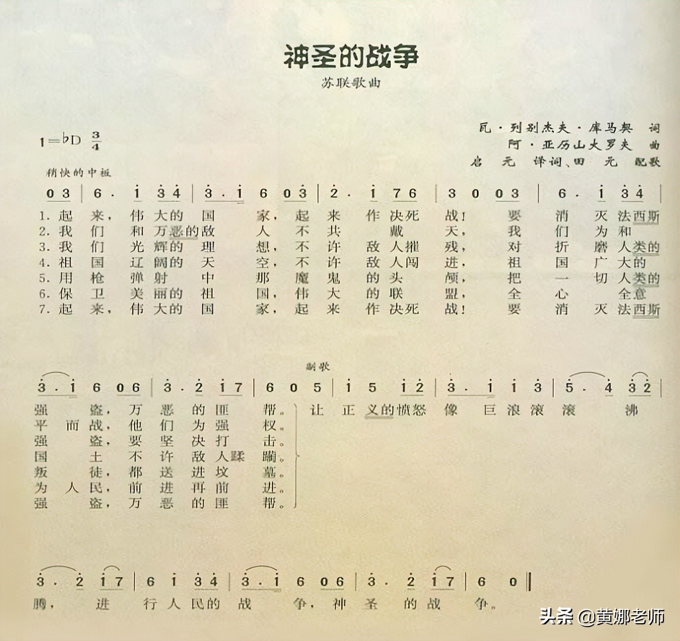 阅兵式歌曲(阅兵式歌曲起风了)