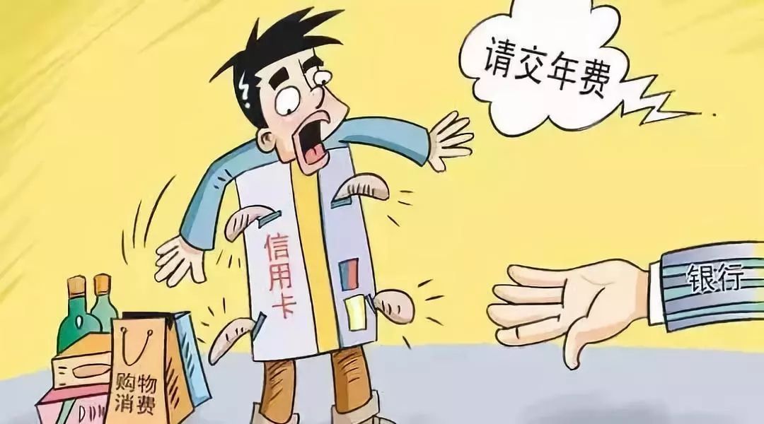 好消息！好消息！中国银行将取消银行卡年费和小额管理费