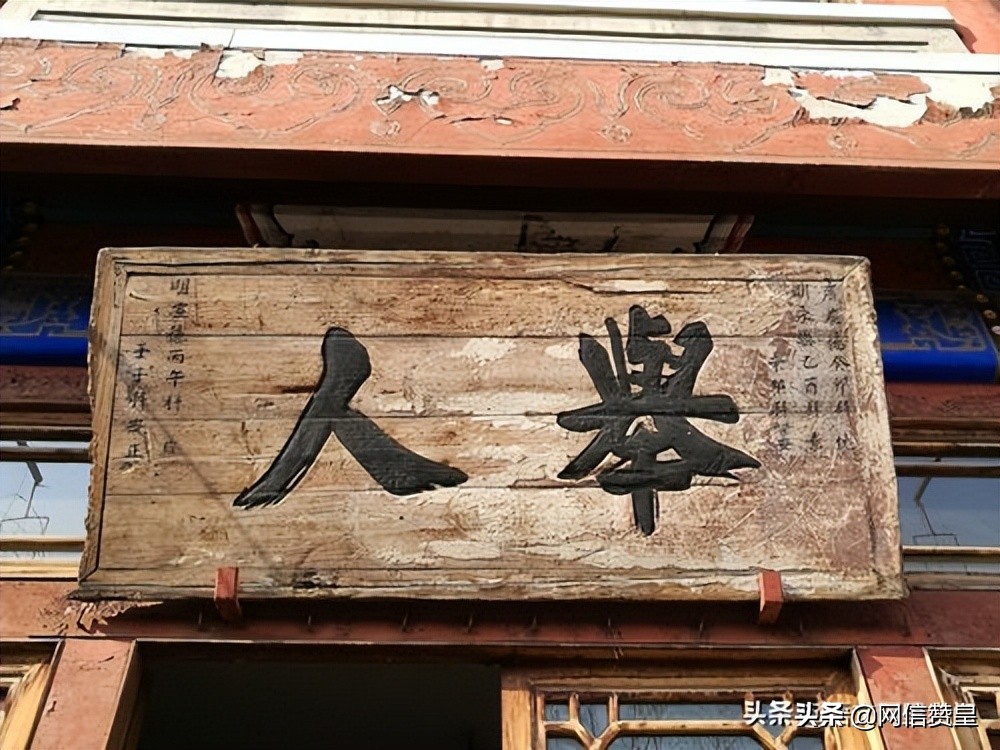 “举人”相当于今天什么学历，研究生能考上吗？