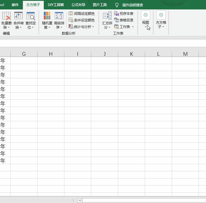 excel表格(ge)隐藏怎么弄（excel表格隐藏怎么设置）-悠嘻(xi)资讯网