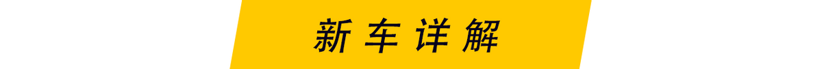 再等1天，这款霸榜的国产SUV第二代车型正式上市