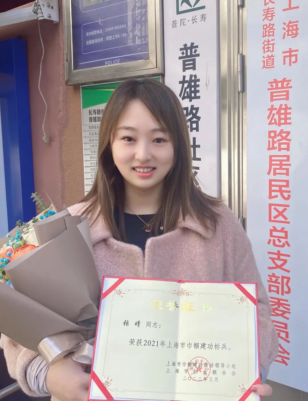 最好的节日礼物！普陀上新“靠谱·她力量”品牌
