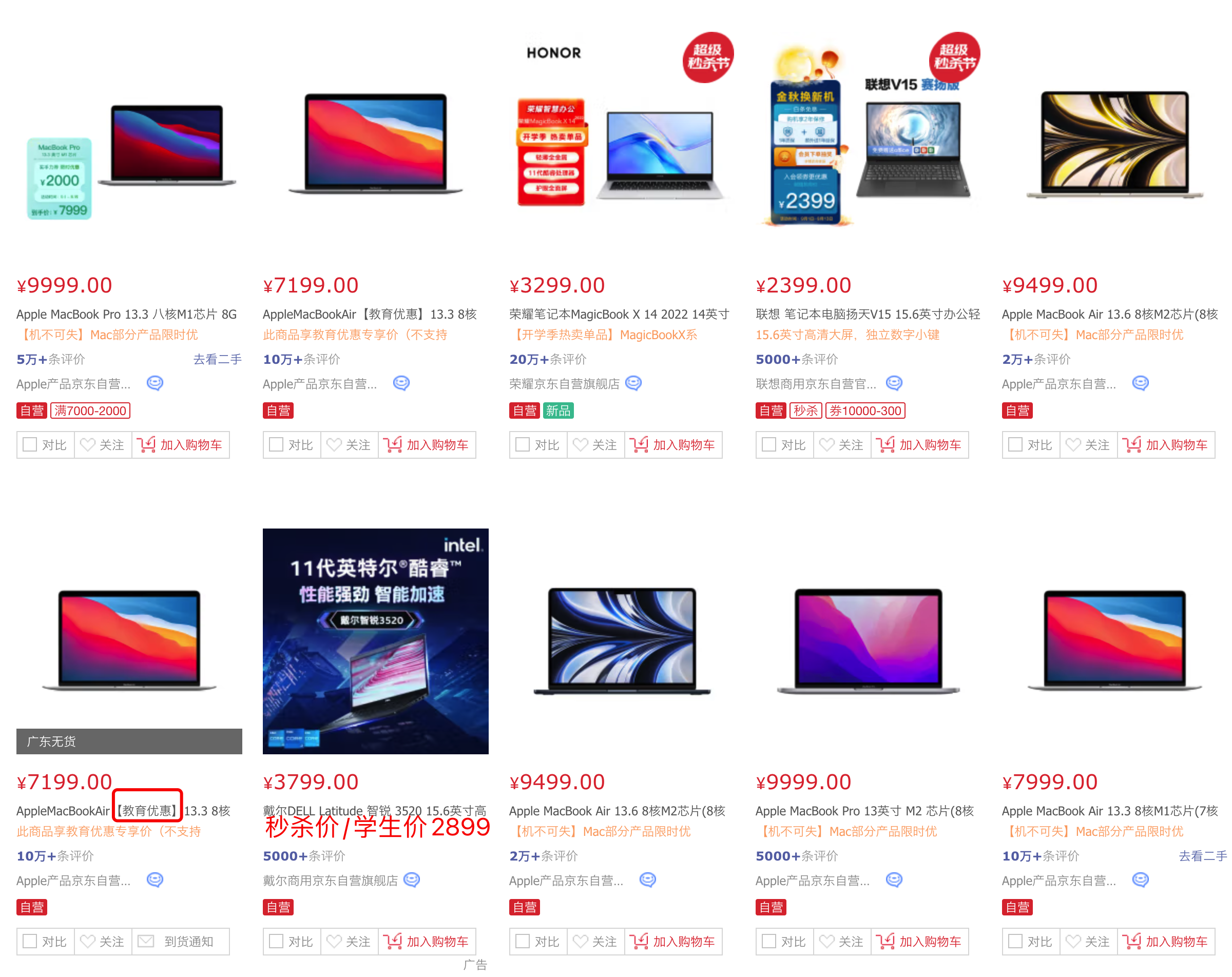 中超无插件视频直播(给理工科的MacBook劝退指南：写在7300入手MacbookAir M2一月后)