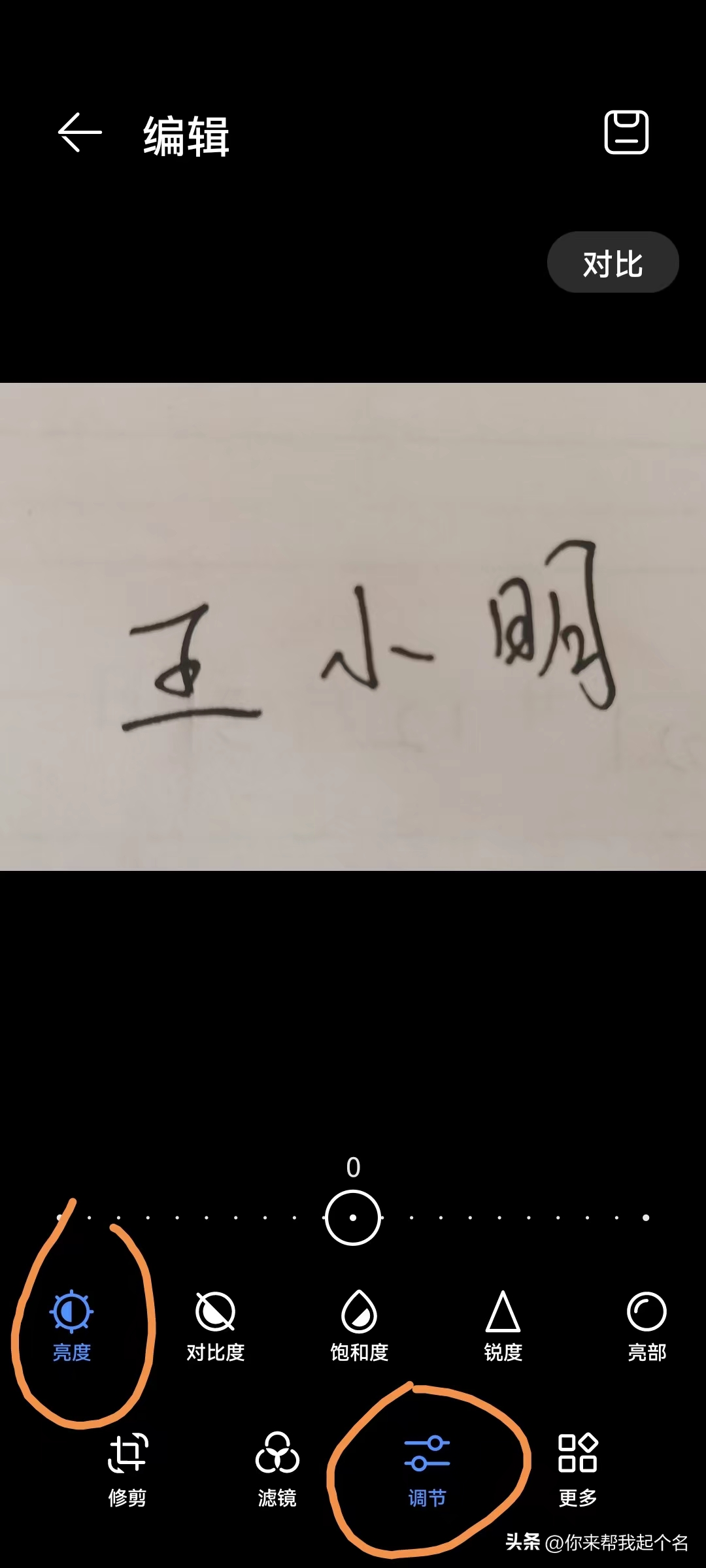 ɵǩɵǩӡ-Ʒ