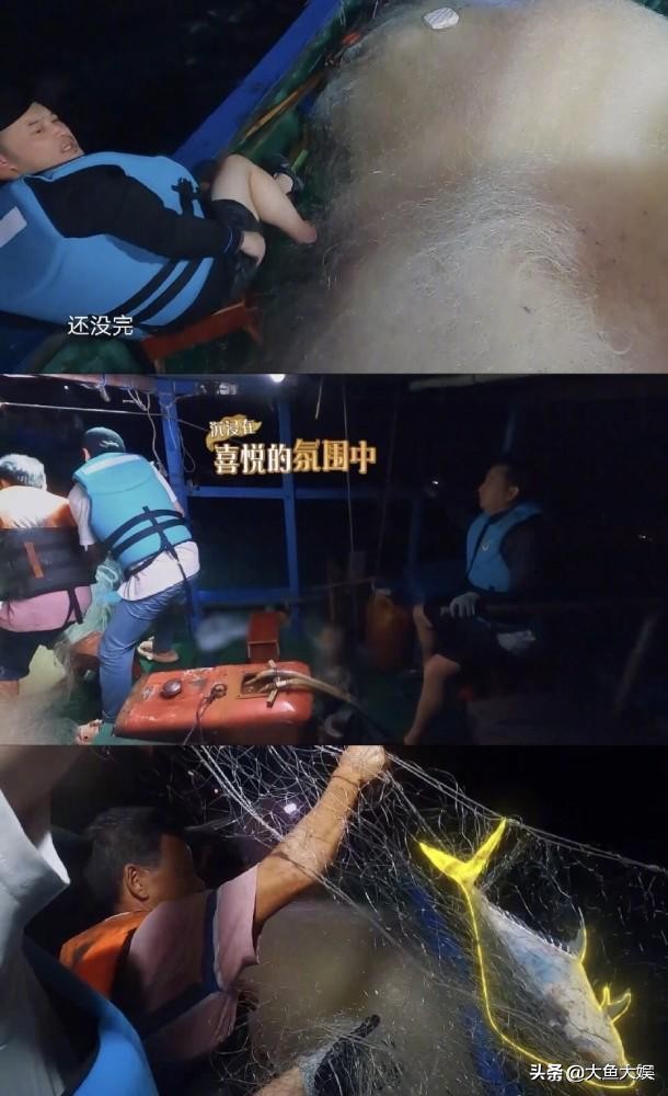 太尴尬了？《向往的生活》继“洗碗阿姨”后再被质疑“道具鱼”