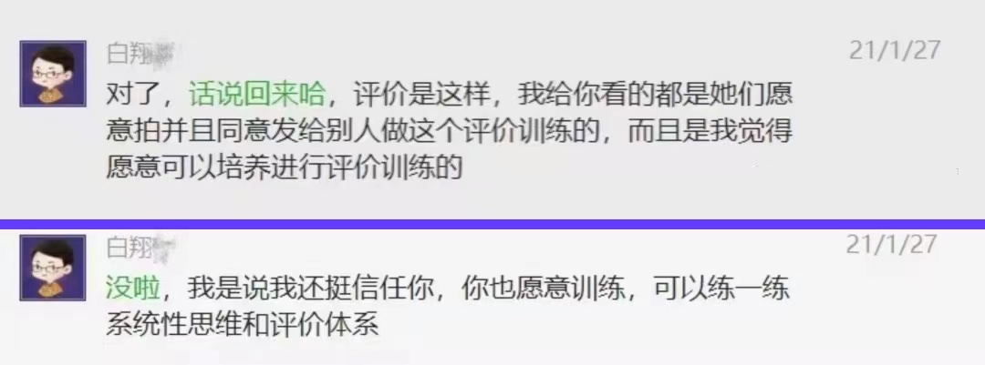 武汉大学“优秀”硕士，当辅导员骚扰女生，入职华为黯然离职