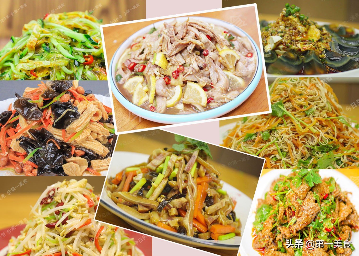 涼菜菜譜大全帶圖片,新疆涼菜菜譜大全帶圖片