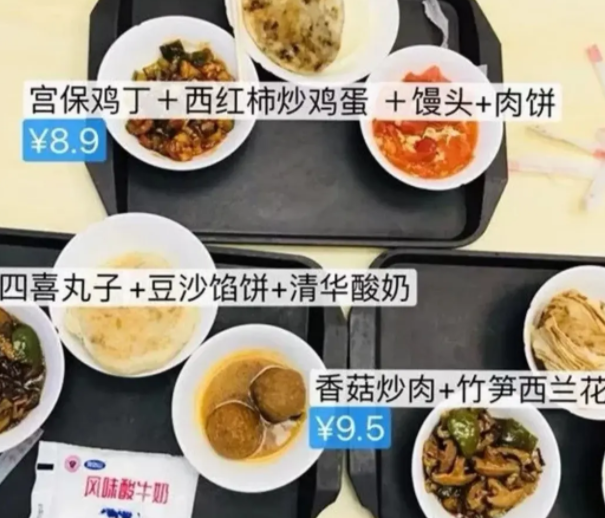 清华大学食堂里面有什么？汇集各地风味美食，大学生吃得相当开心