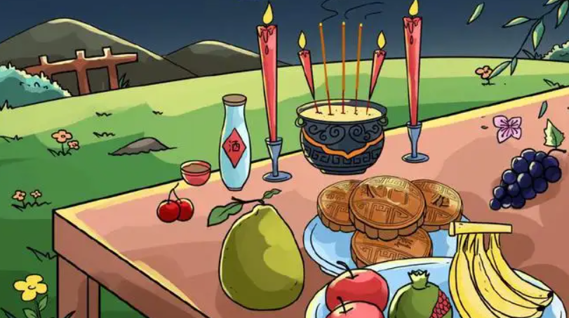 中元节祭祀礼仪