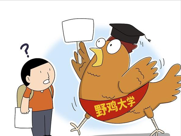 2022年高考考生注意了！山西5所高校，已被曝光，毕业证一文不值