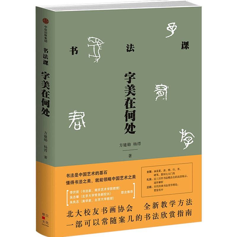 从10本书里，感受中国人独有的浪漫