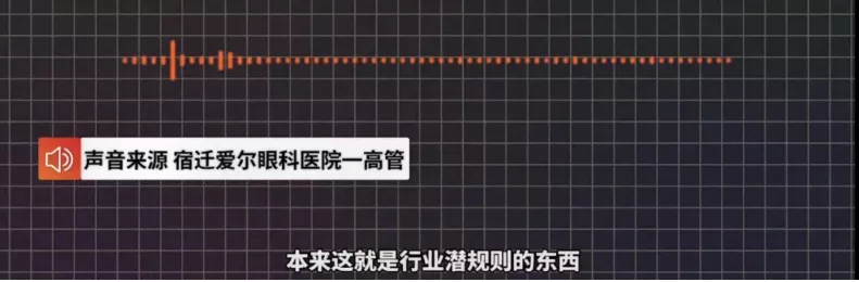 一夜暴跌275亿!中国“口碑最差”医院,莆田系都得认输