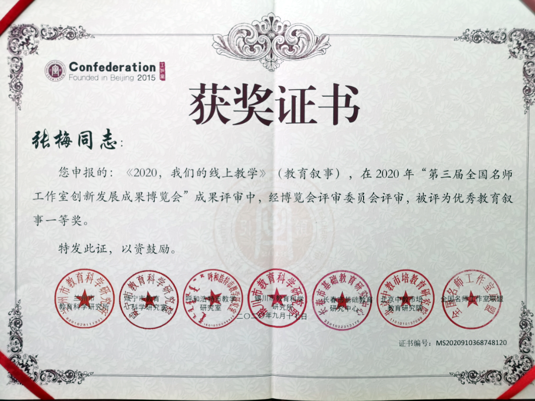 华阳实验小学美术组：挖掘中华传统文化，践行育人四大核心素养