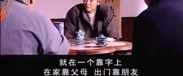 豆瓣评分9.2，曾轰动全国的《天道》：你看懂了哪些人生真相？