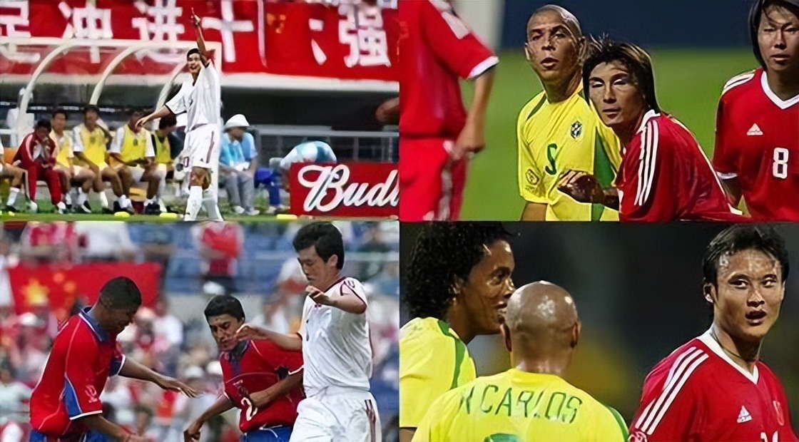 2002世界杯中国和谁踢（回顾02年世界杯国足对阵巴西，李伟峰亲口承认：罗纳尔多太难防了）