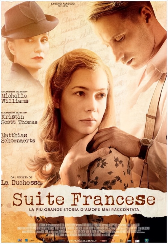 2015电影法国(浅谈电影《法国战恋曲》)