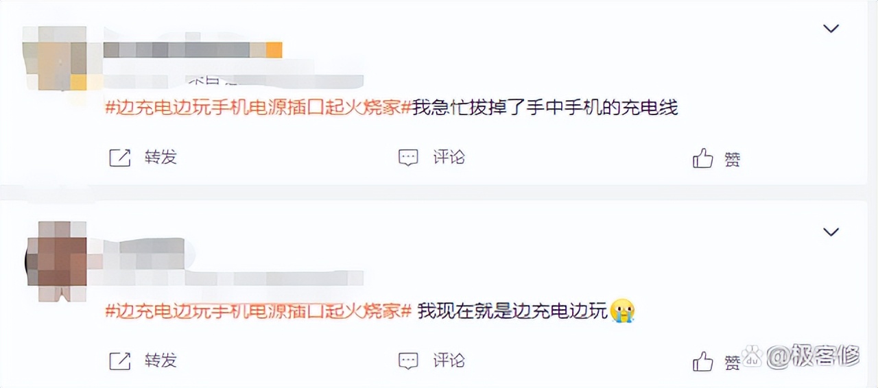 整夜給手機(jī)充電的危害最大？一文告訴你怎么安全使用充電器