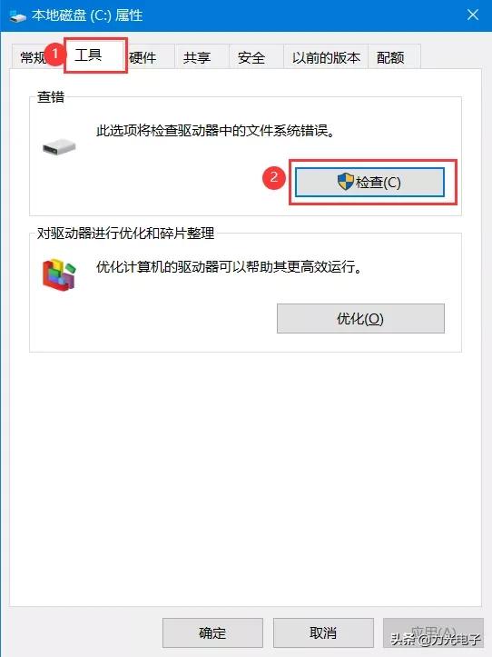 如何使用Win10系统自带的检测功能？