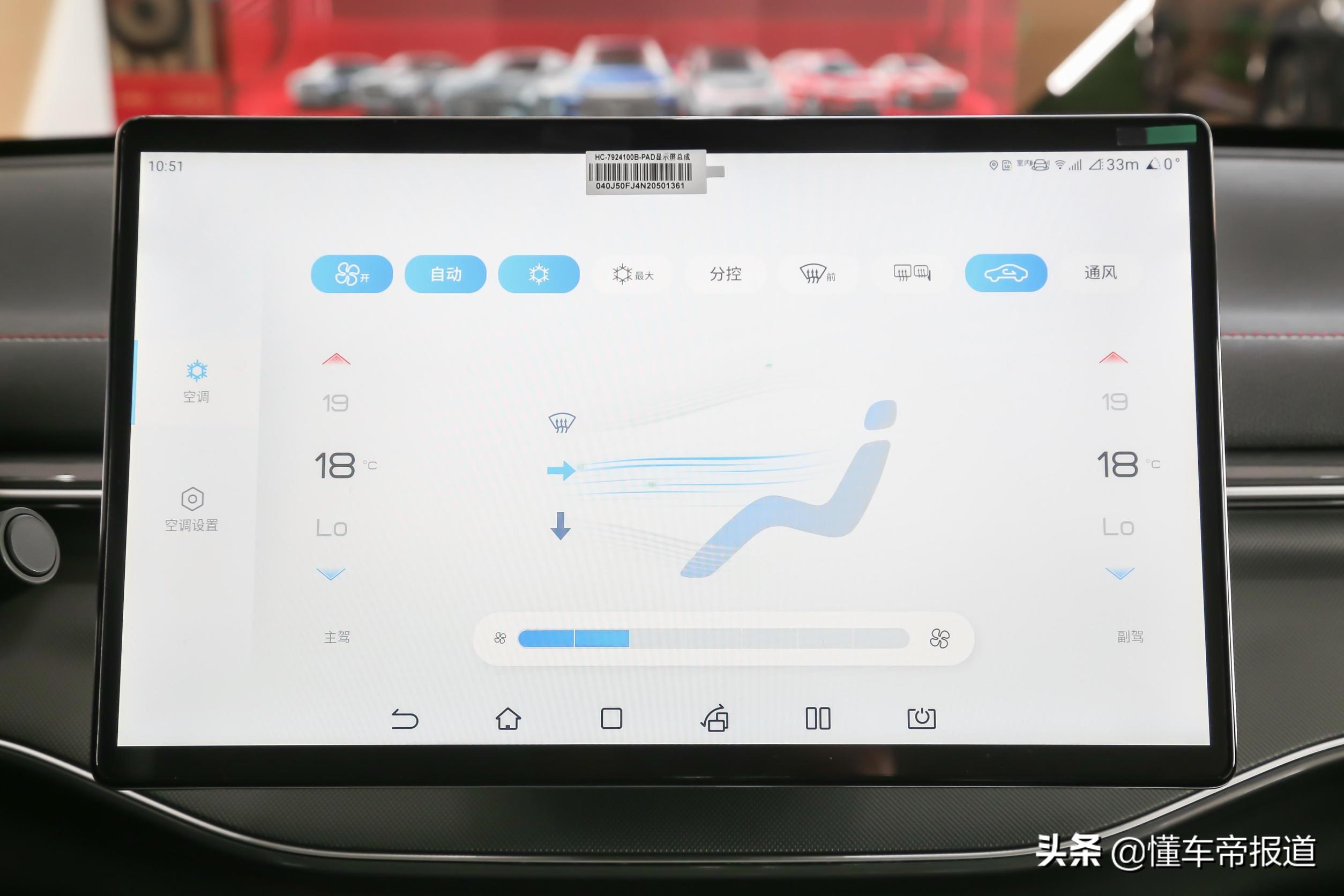新车|“军舰”系列登场，比亚迪驱逐舰05正式上市，售11.98万元起