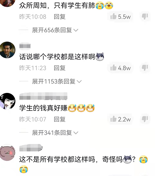 大理大学有学生爆料，学校“形式主义”封校？评论区：见怪不怪