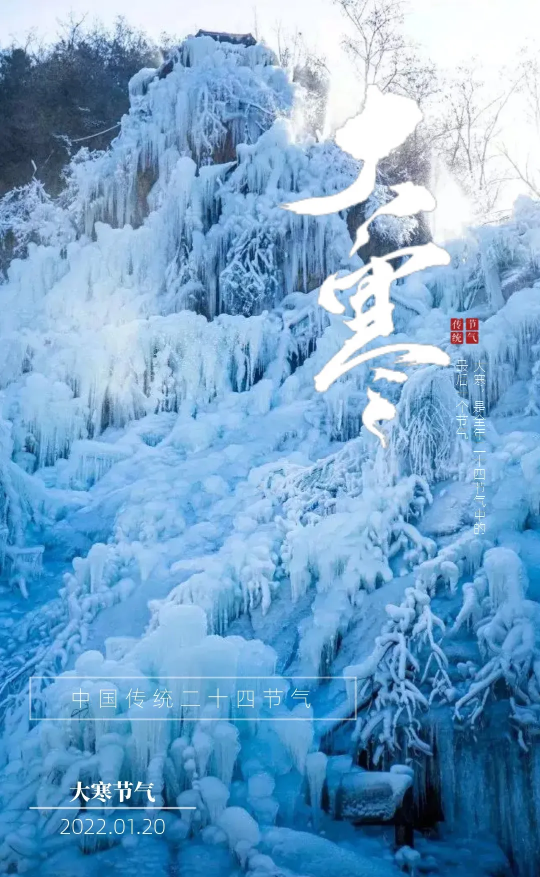 冰雪世界是什么位置关系(走，玩雪去！沉浸式济南戏雪地点集结，快来看看你要翻谁的牌！)