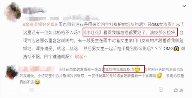 国民弟弟谁能杀出重围？刘昊然易烊千玺领跑春节档，吴磊人气高
