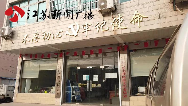 春节前无锡这一小区391户住户将用上直供电