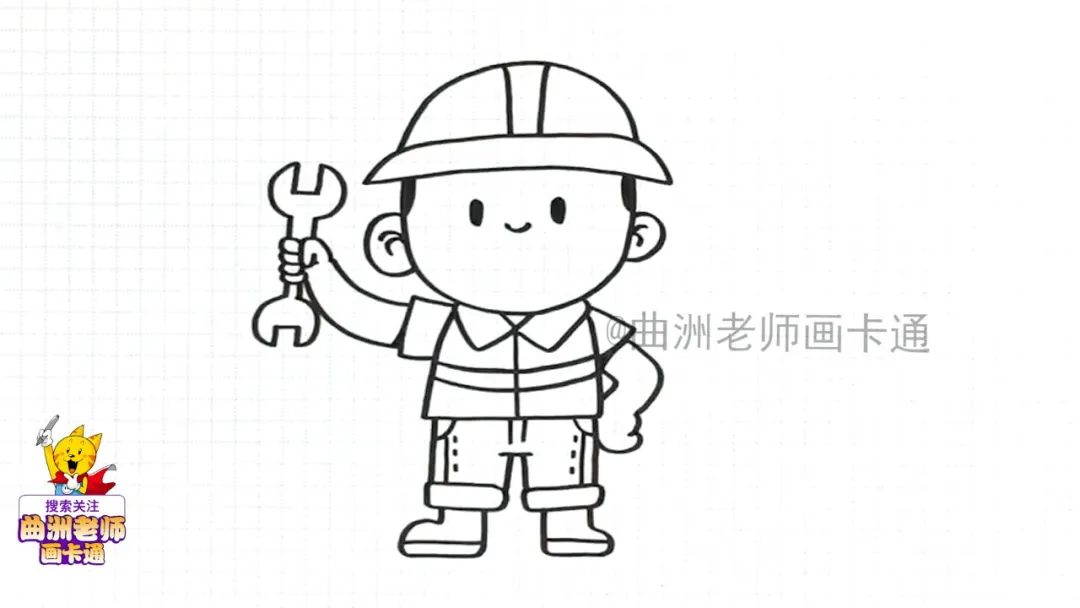 简笔画教程:画出可爱的工人叔叔