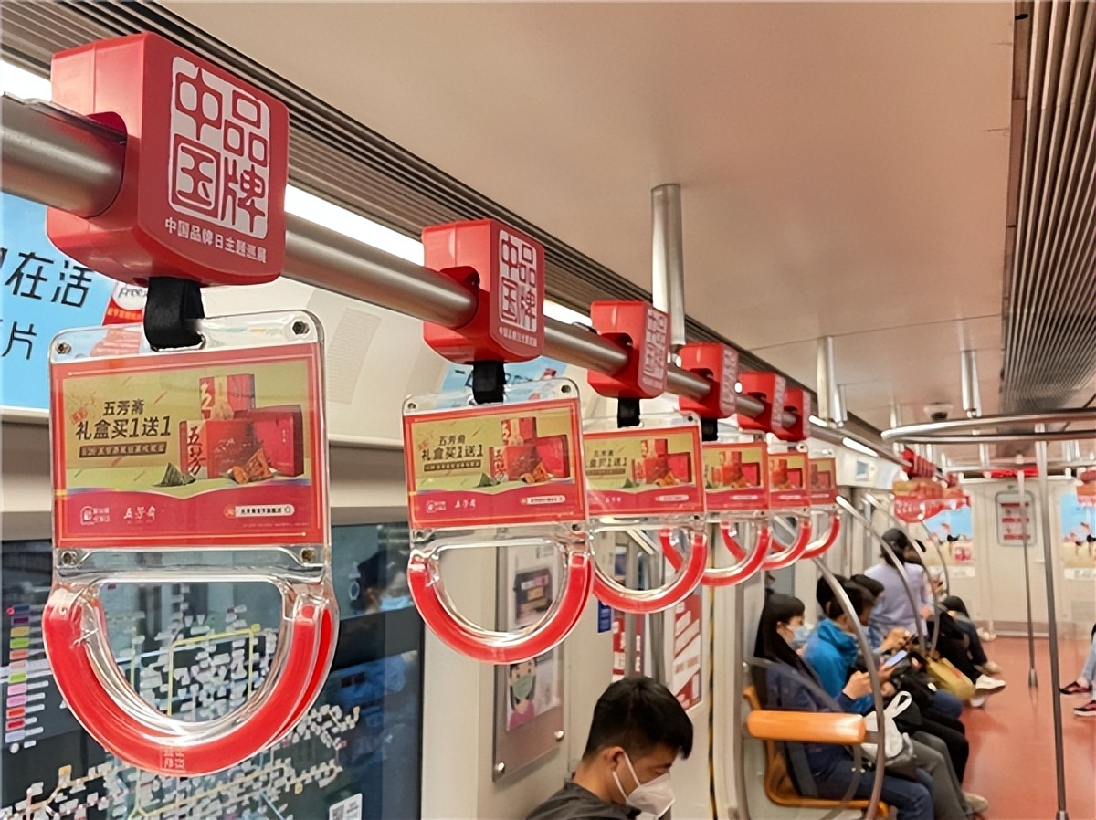 北京地铁<span class=