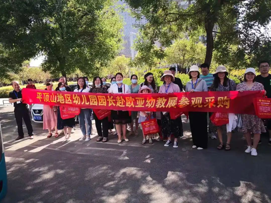 翹首以盼！把握2022幼教交流機(jī)遇，盡在7.10歐亞幼教展