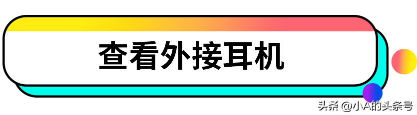 为什么电脑没有声音（为什么电脑突然没声音了？小A来教你怎么办）