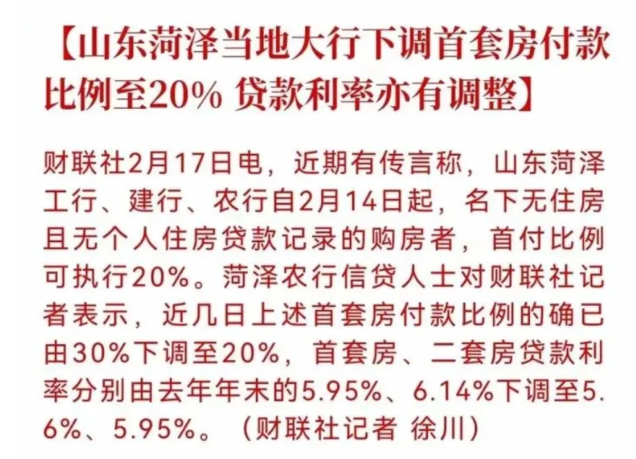救市潮，也是真的来了