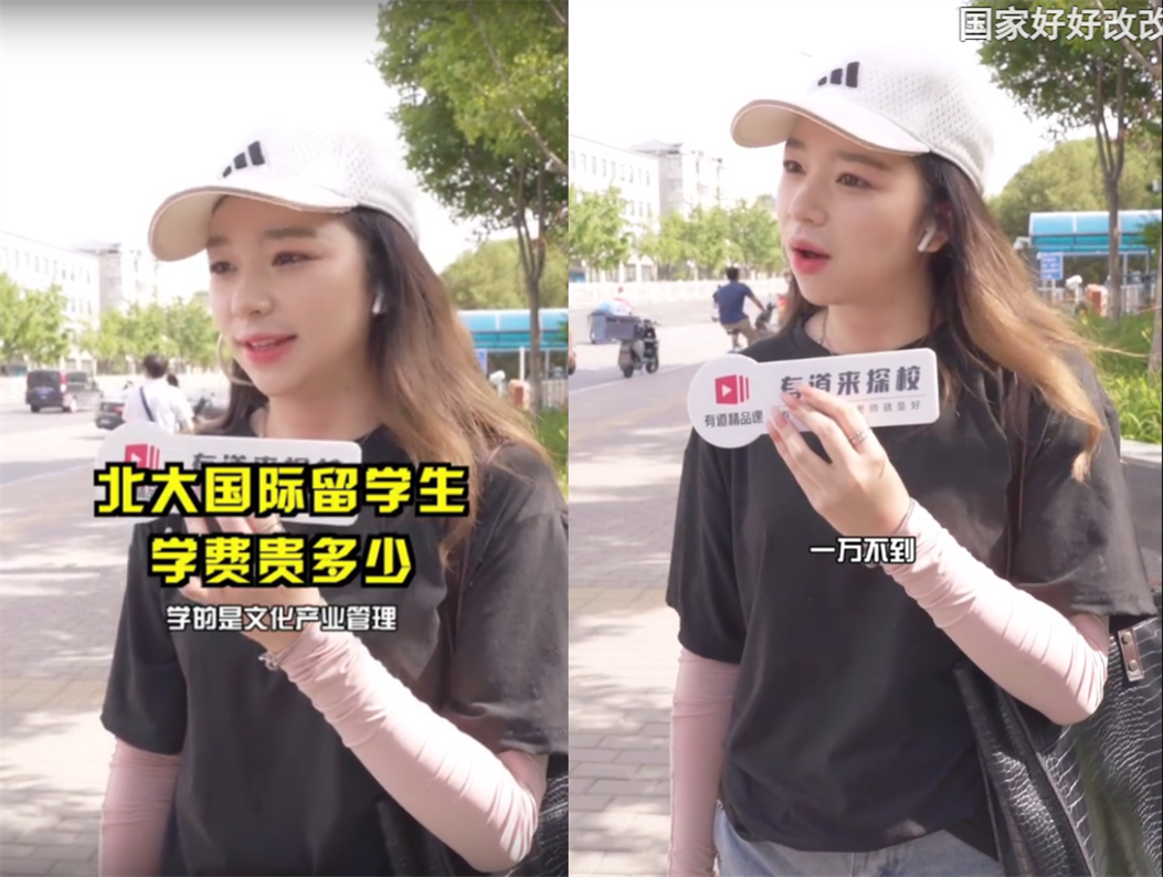 外国留学生上北大学费多少钱？“50万”这个数让人意外，还挺贵