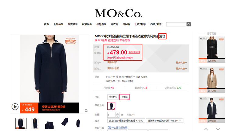 网购避坑技巧：这样操作才能买到合适的衣服