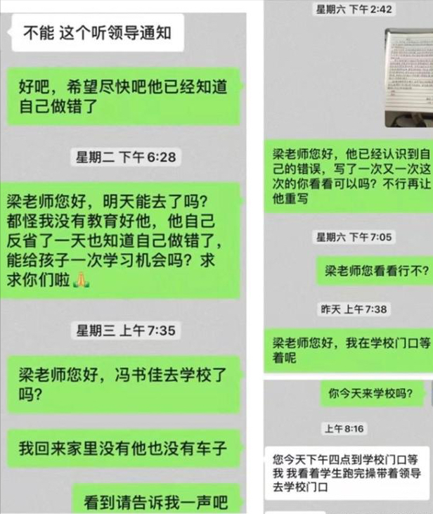 又一学生喝百草枯去世，究竟发生了什么，背后的原因耐人寻味